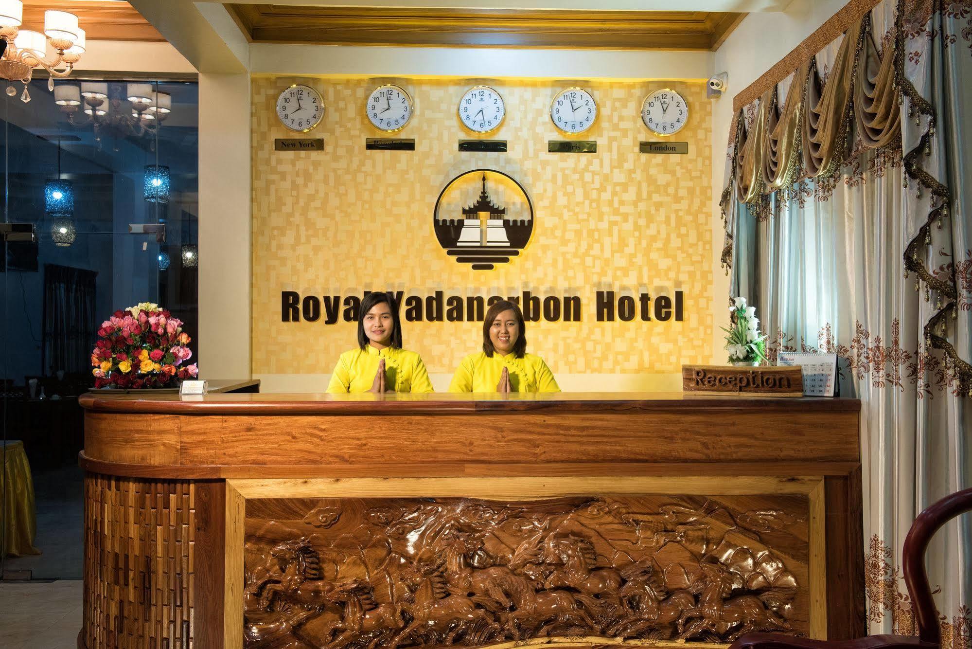 Royal Yadanarbon Hotel Μανταλέι Εξωτερικό φωτογραφία